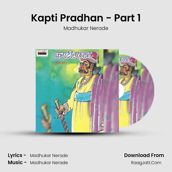 Kapti Pradhan - Part 1 MP3 Song by Madhukar Nerade Cover