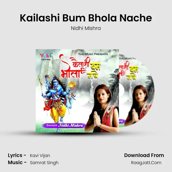 Kailashi Bum Bhola Nache MP3 Song by Nidhi Mishra Cover