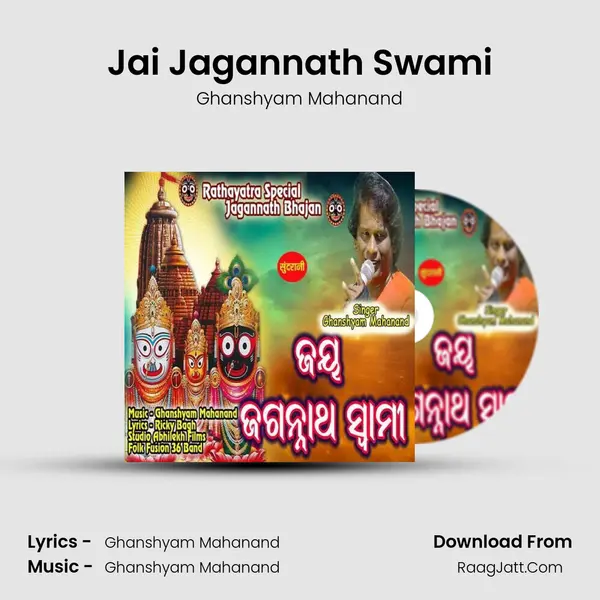 Jai Jagannath Swami MP3 Song by Ghanshyam Mahanand Cover