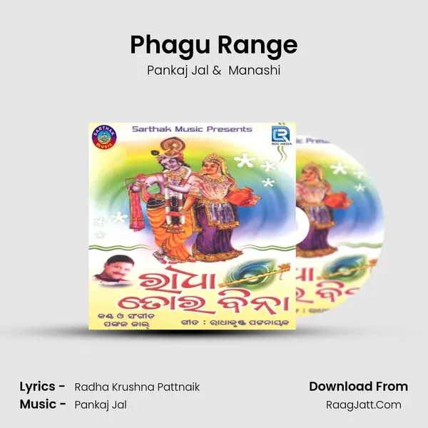 Phagu Range mp3 song