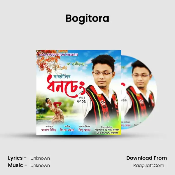 Dhonseng 2019 - 