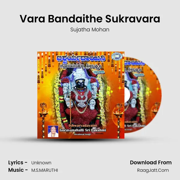 Vara Bandaithe Sukravara MP3 Song by Sujatha Mohan Cover