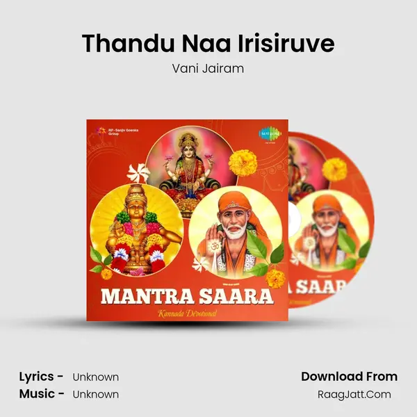 Thandu Naa Irisiruve Cover