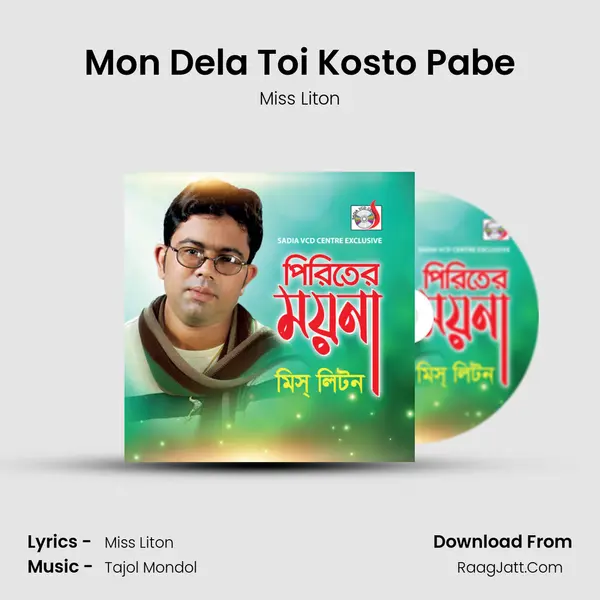 Mon Dela Toi Kosto Pabe MP3 Song by Miss Liton Cover