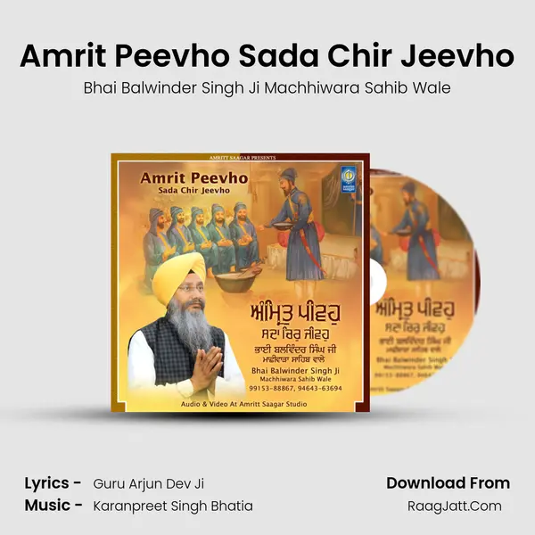 Amrit Peevho Sada Chir Jeevho mp3 song