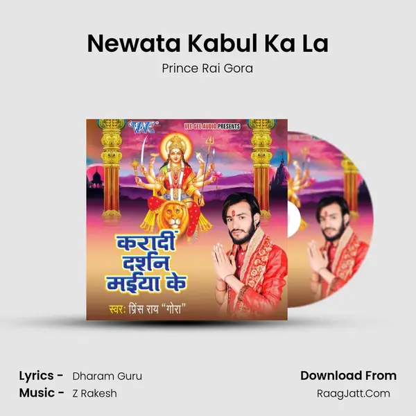 Kara Di Darshan Maiya Ke - Prince Rai Gora