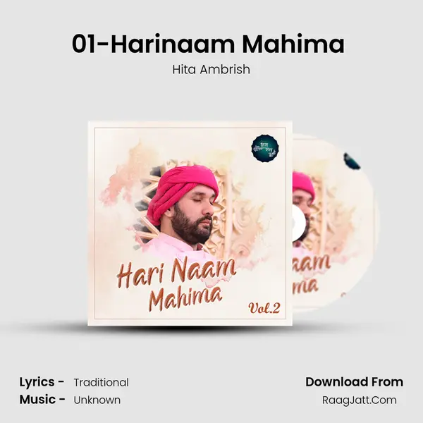 01-Harinaam Mahima (Vol.2) MP3 Song by Hita Ambrish Cover