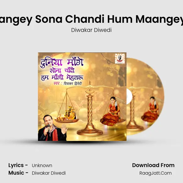 Duniya Mangey Sona Chandi Hum Maangey Mehraru - Diwakar Diwedi