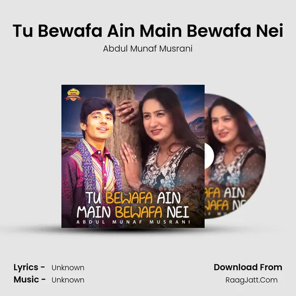Tu Bewafa Ain Main Bewafa Nei - Single - Abdul Munaf Musrani