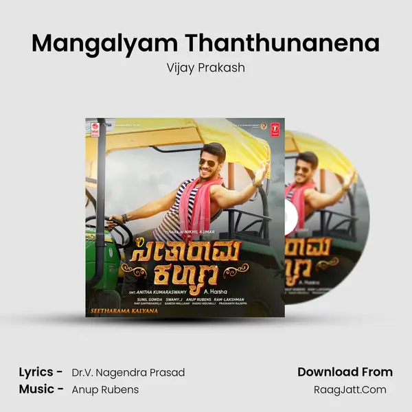 Mangalyam Thanthunanena MP3 Song by Vijay Prakash Cover