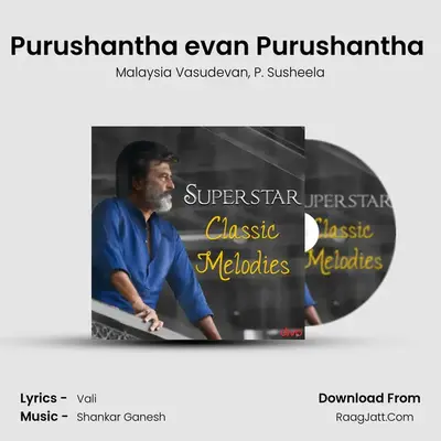Purushantha evan Purushantha (From- Ranga) MP3 Song by Malaysia Vasudevan Cover