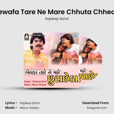 Bewafa Tare Ne Mare Chhuta Chheda - Rajdeep Barot