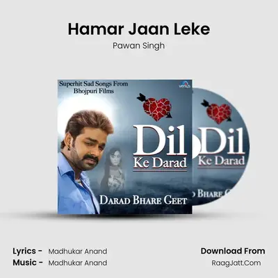 Hamar Jaan Leke Cover
