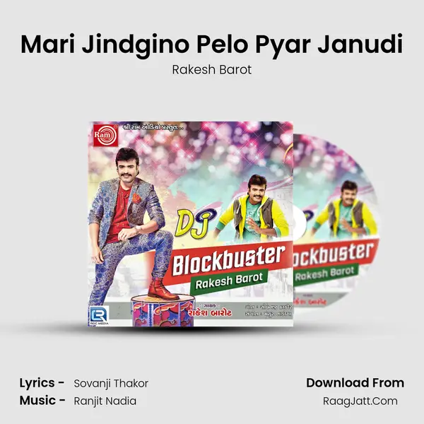 Mari Jindgino Pelo Pyar Janudi MP3 Song by Rakesh Barot Cover