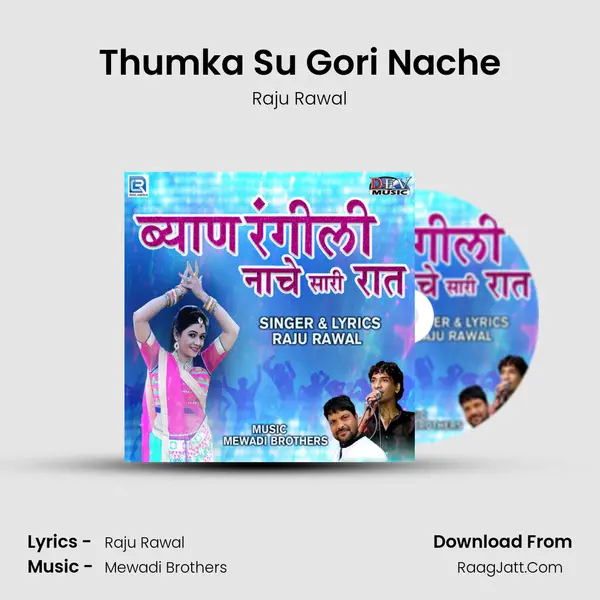 Thumka Su Gori Nache MP3 Song by Raju Rawal Cover