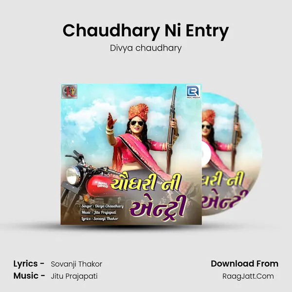 Chaudhary Ni Entry - Divya chaudhary