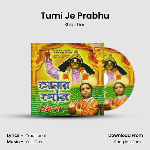 Tumi Je Prabhu MP3 Song by Shilpi Das Cover