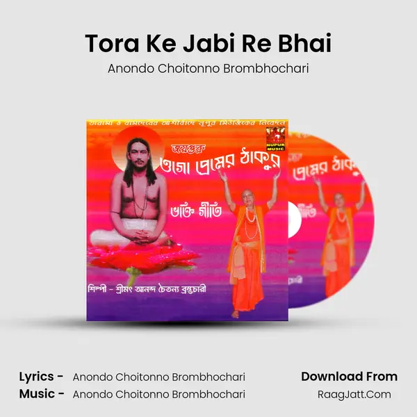 Tora Ke Jabi Re Bhai MP3 Song by Anondo Choitonno Brombhochari Cover
