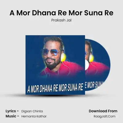 A Mor Dhana Re Mor Suna Re - Prakash Jal