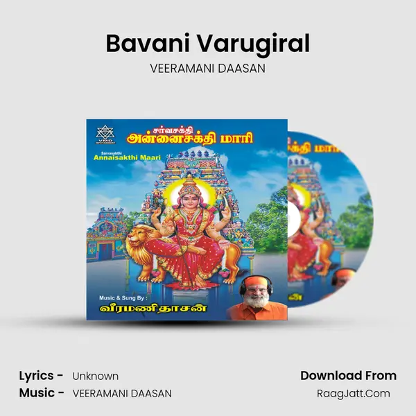 Bavani Varugiral MP3 Song by VEERAMANI DAASAN Cover