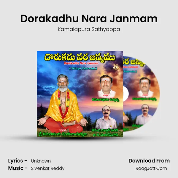 Dorakadhu Nara Janmam MP3 Song by Kamalapura Sathyappa Cover