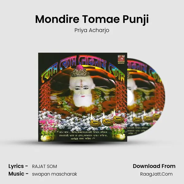 Mondire Tomae Punji MP3 Song by Priya Acharjo Cover