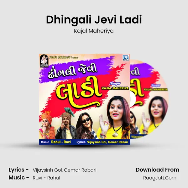 Dhingali Jevi Ladi MP3 Song by Kajal Maheriya Cover