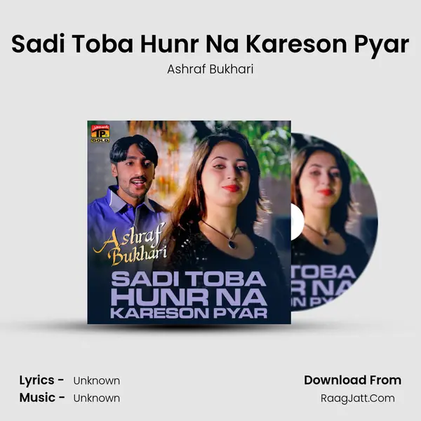 Sadi Toba Hunr Na Kareson Pyar MP3 Song by Ashraf Bukhari Cover