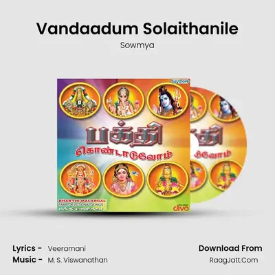 Vandaadum Solaithanile MP3 Song by Sowmya Cover