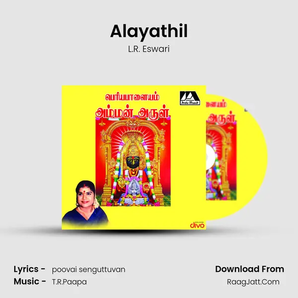 Alayathil MP3 Song by L.R. Eswari Cover
