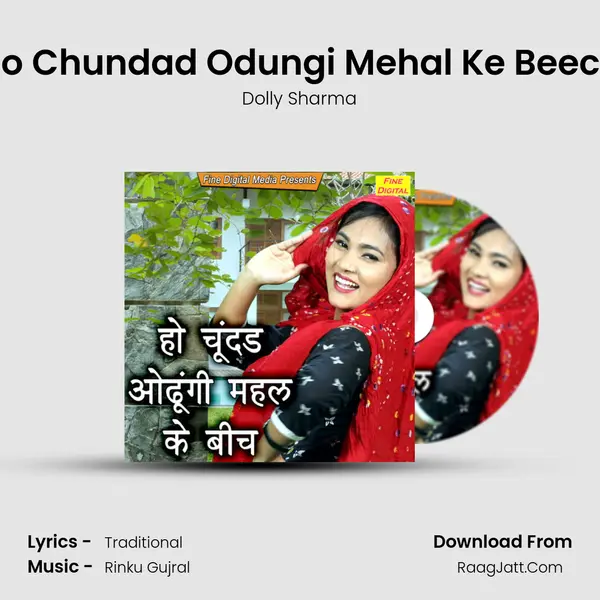 Ho Chundad Odungi Mehal Ke Beech - Dolly Sharma