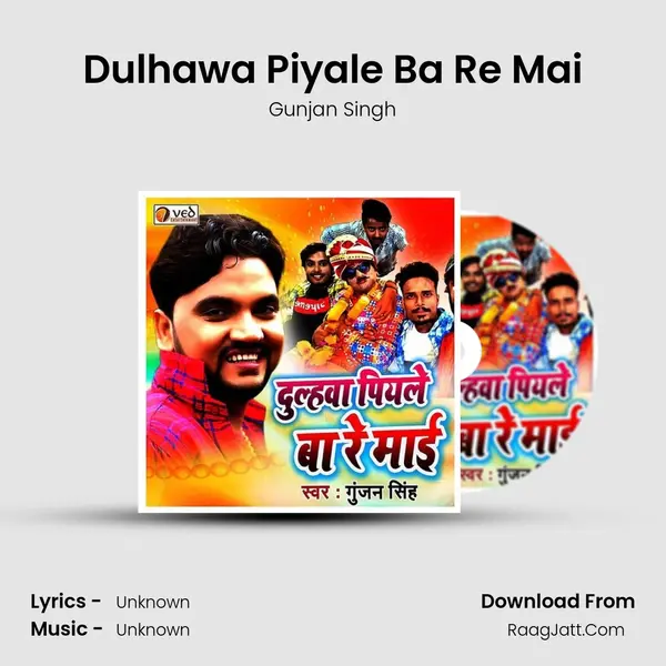 Dulhawa Piyale Ba Re Mai - Single - Gunjan Singh