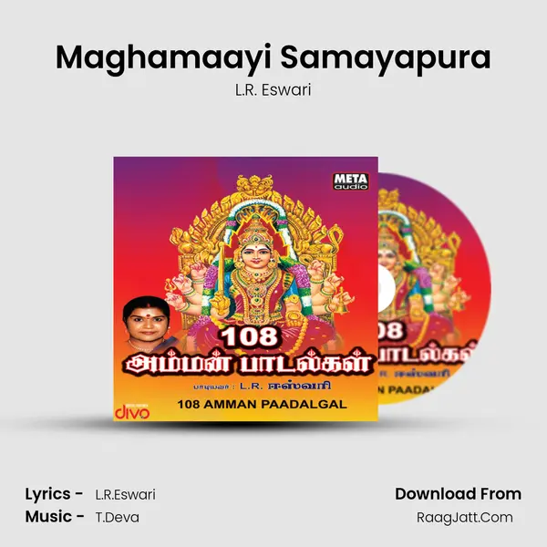 Maghamaayi Samayapura MP3 Song by L.R. Eswari Cover