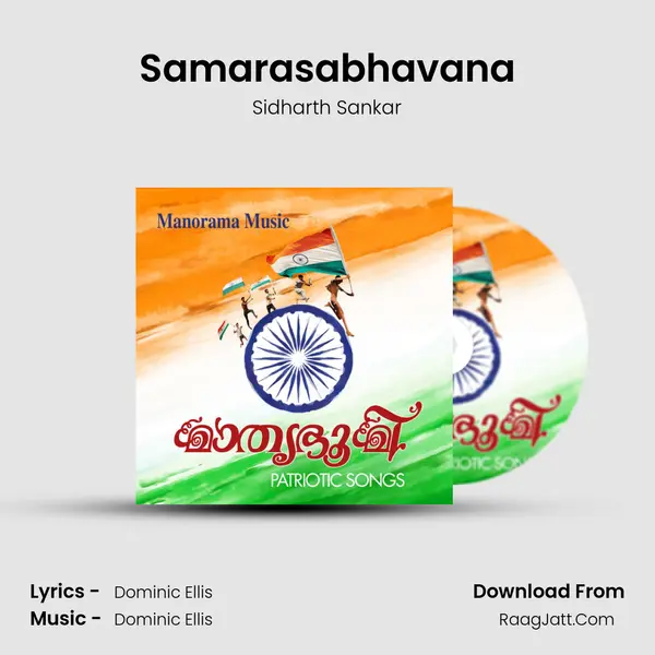 Samarasabhavana MP3 Song by Sidharth Sankar Cover