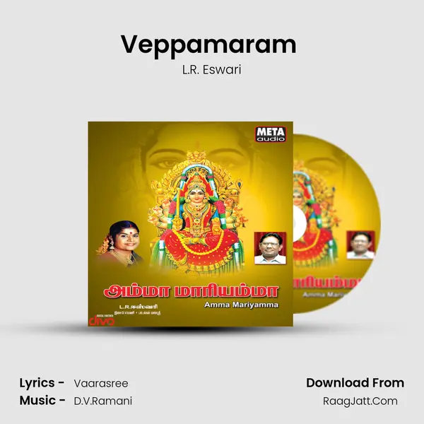 Veppamaram (Version 2) MP3 Song by L.R. Eswari Cover