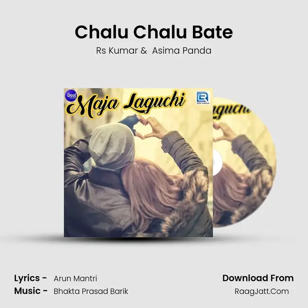Maja Laguchi - Rs Kumar