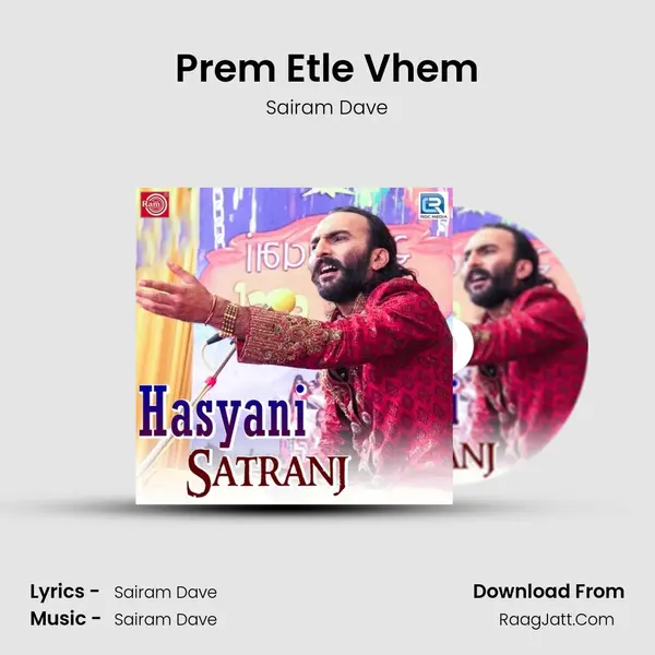 Prem Etle Vhem MP3 Song by Sairam Dave Cover