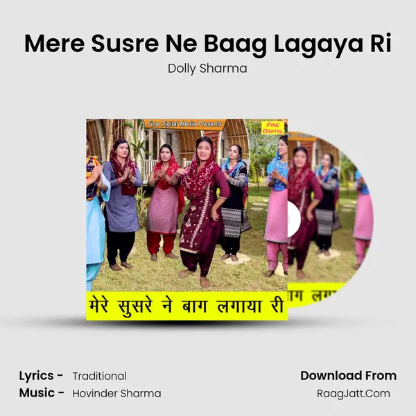 Mere Susre Ne Baag Lagaya Ri - Dolly Sharma