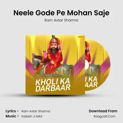 Neele Gode Pe Mohan Saje MP3 Song by Ram Avtar Sharma Cover