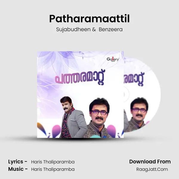 Patharamaattil mp3 song