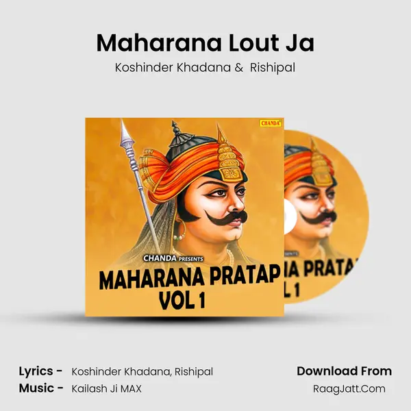 Maharana Lout Ja MP3 Song by Koshinder Khadana Cover