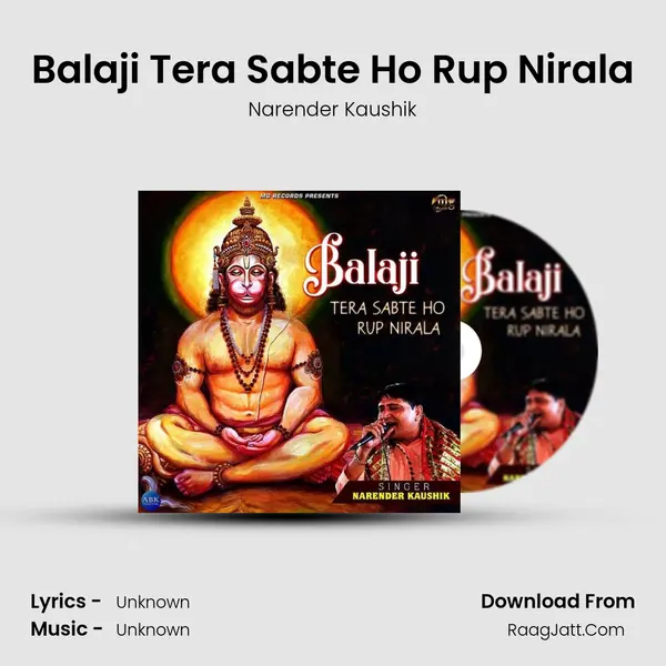 Balaji Tera Sabte Ho Rup Nirala - Single - Narender Kaushik