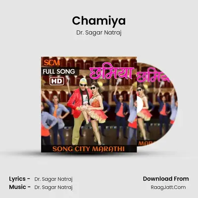 Chamiya - Dr. Sagar Natraj