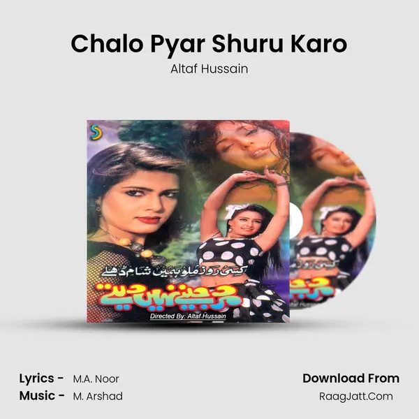 Chalo Pyar Shuru Karo MP3 Song by Altaf Hussain Cover