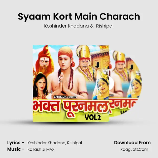 Syaam Kort Main Charach MP3 Song by Koshinder Khadana Cover