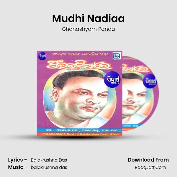 Mudhi Nadiaa MP3 Song by Ghanashyam Panda Cover