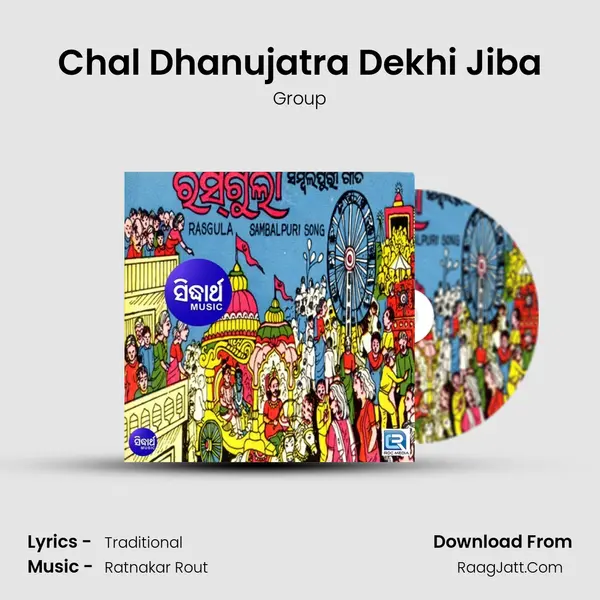 Chal Dhanujatra Dekhi Jiba MP3 Song by Group Cover