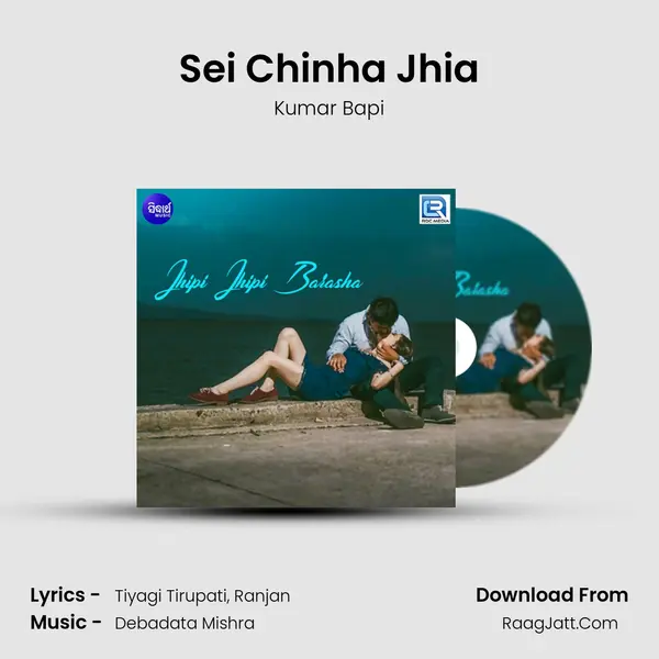 Sei Chinha Jhia MP3 Song by Kumar Bapi Cover
