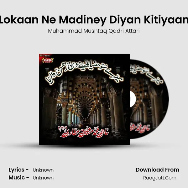 Lokaan Ne Madiney Diyan Kitiyaan MP3 Song by Muhammad Mushtaq Qadri Attari Cover