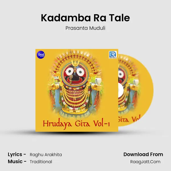 Kadamba Ra Tale MP3 Song by Prasanta Muduli Cover